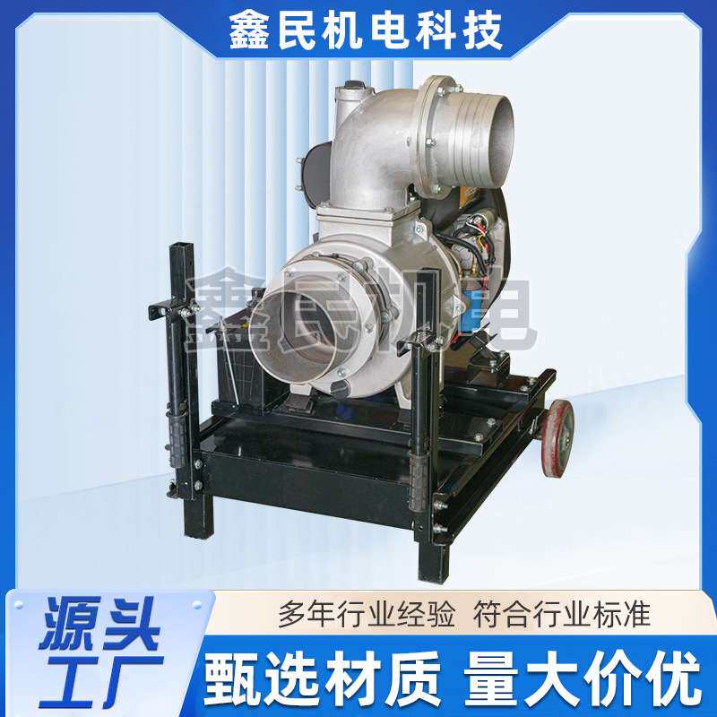 柴油底座油箱3寸-10寸水泵 厂家直供材料甄选柴油发动机底座油箱