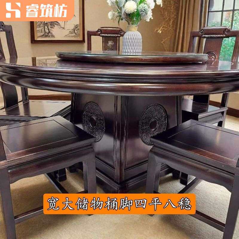 新中式紫檀木全实木餐桌椅组合家用酒店明清古典雕花仿古转盘餐桌