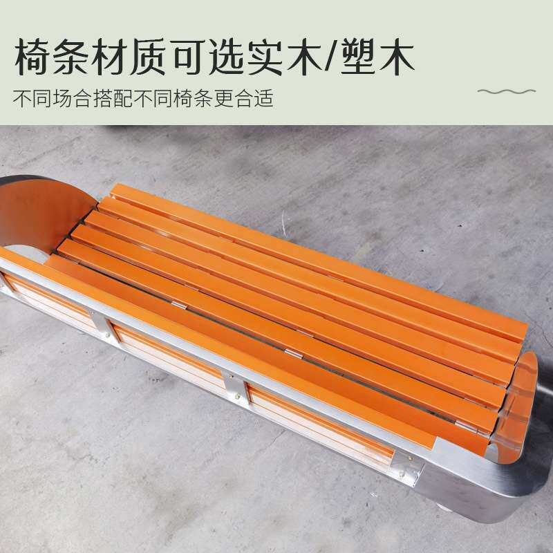 不锈钢公园椅子户外防腐木塑长椅室外休闲等候排椅广场休息座椅