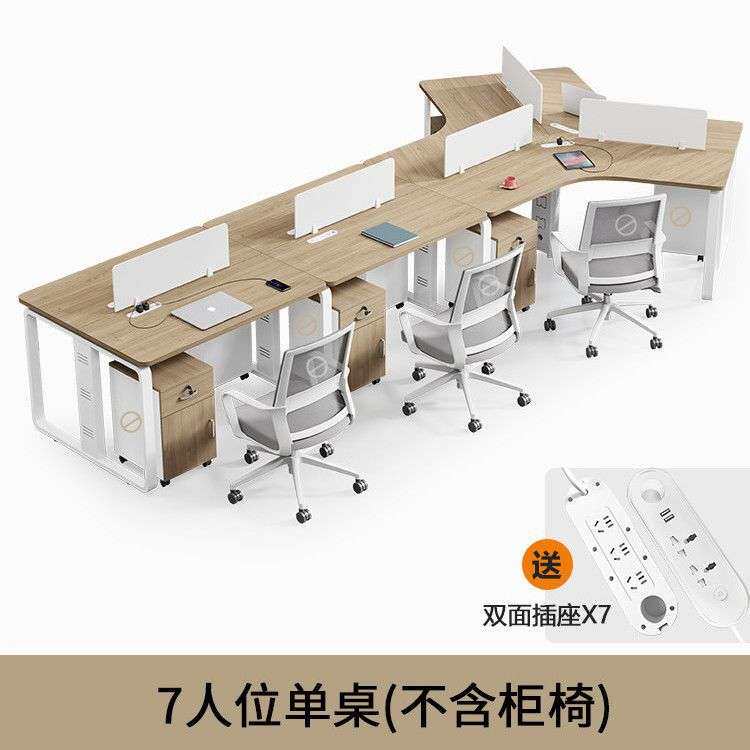 异形办公桌椅组合3/5/6六人位创意员工桌简约现代个性办公室桌子