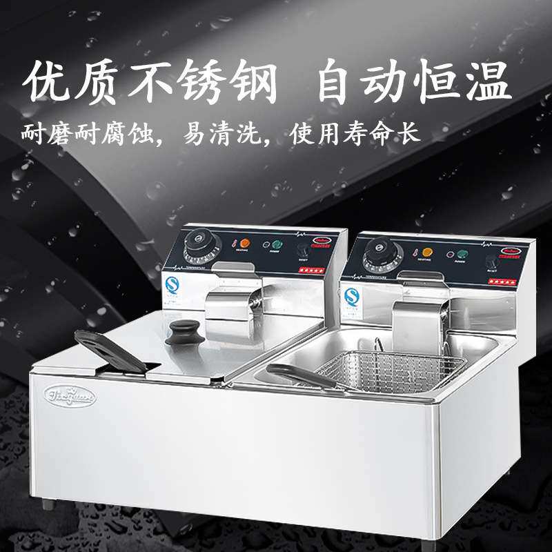 杰冠单缸单筛台式电炸炉DF-6L双缸双筛油炸锅DF-6L-2炸鸡翅薯条机