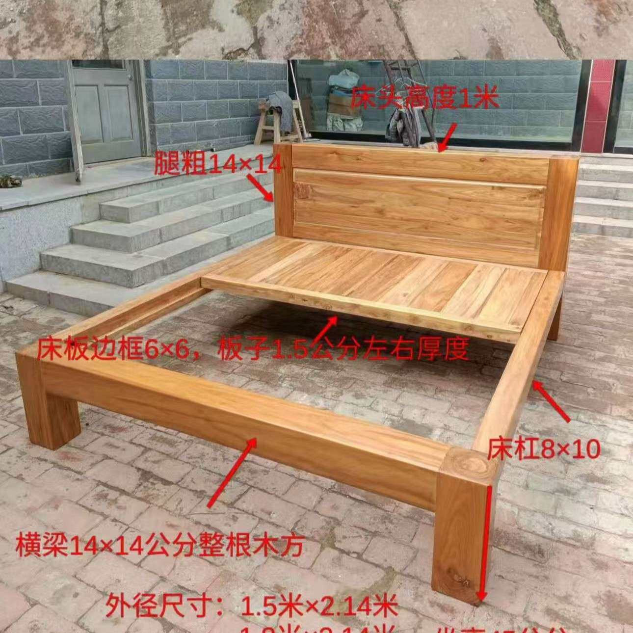 实木床老榆木双人床民宿酒店榫卯结构矮床中式床原木榻榻米
