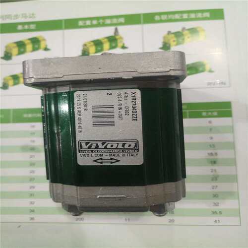 VIVOIL维沃尔X1R2704DZZE齿轮泵 液压泵 铝合金齿轮泵 双向泵
