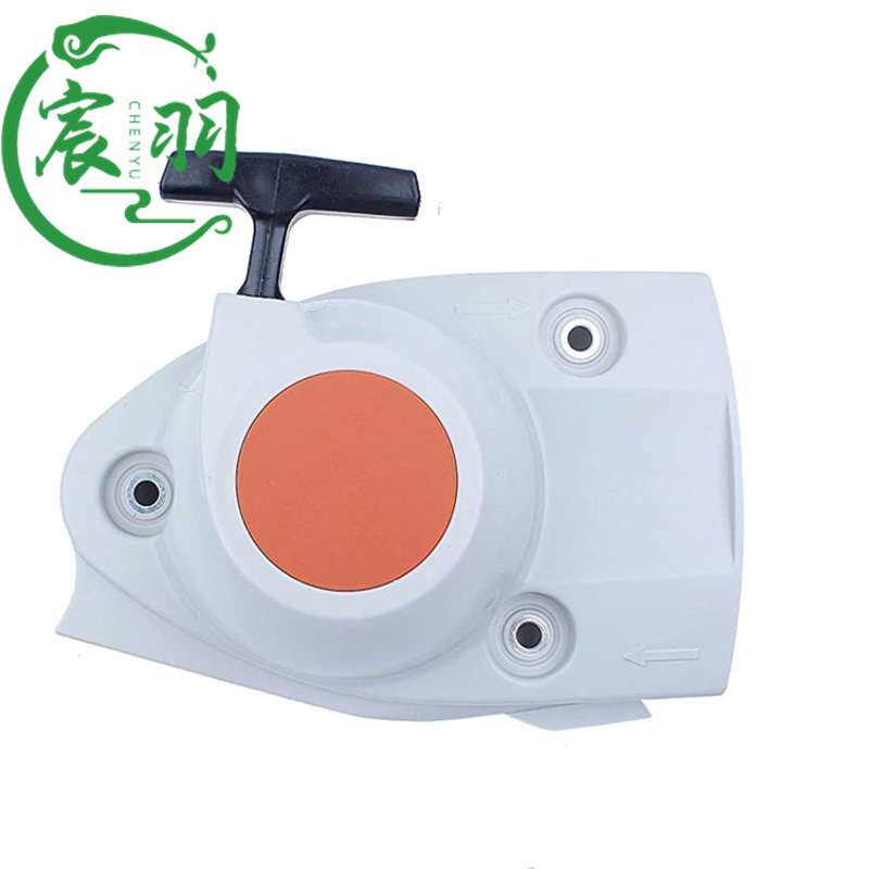 油锯MS251C拉盘 启动器 手拉器总成 起动器 宸羽伐木锯链锯配件