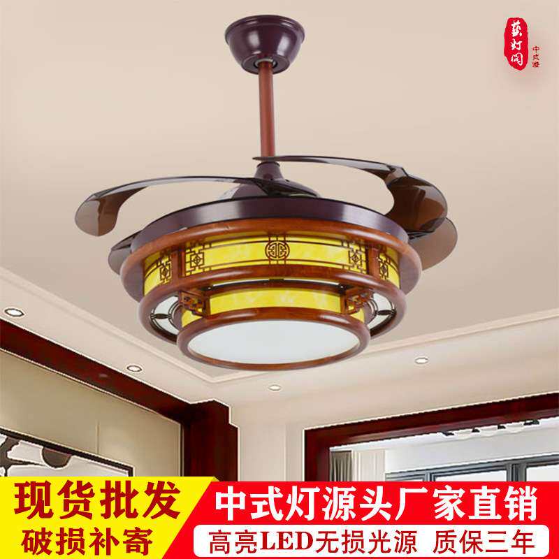 中式木艺隐形风扇灯餐厅吊扇灯客厅灯led中式实木灯静音厂家