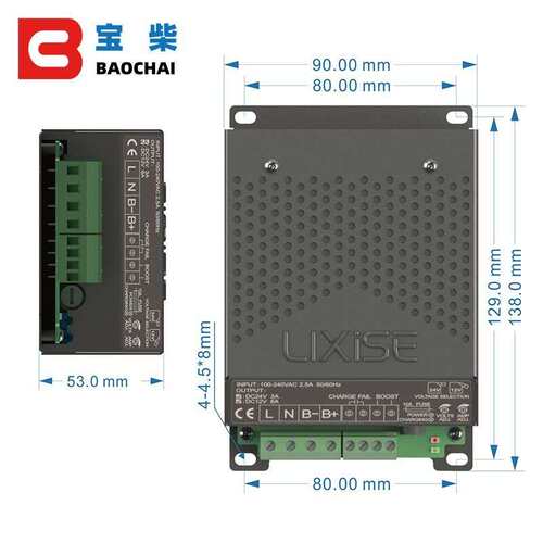 LIXISE力可赛 LBC2403-1206 柴油发电机组双电压智能电池充电器