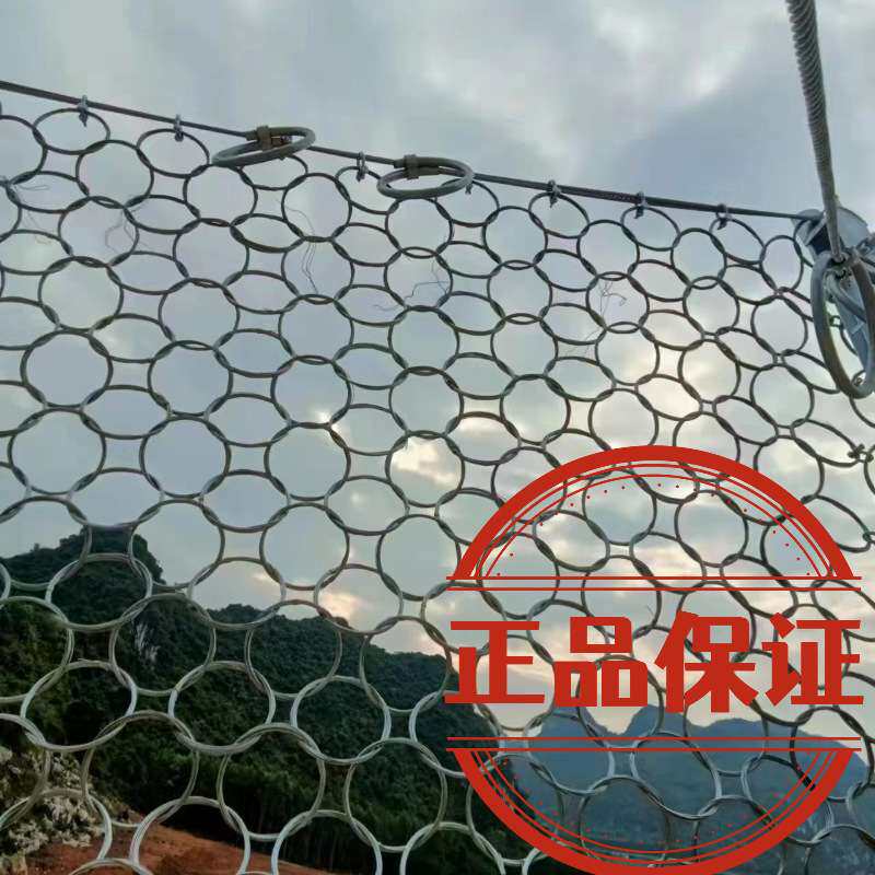 边坡被动防护网山体滑坡防落石柔性网公路铁路两侧山体防护网
