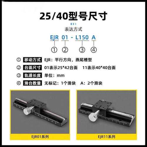 X轴燕尾槽滑台E-EIM01 02 62-L80 100 150 200 300齿轮齿条型滑台