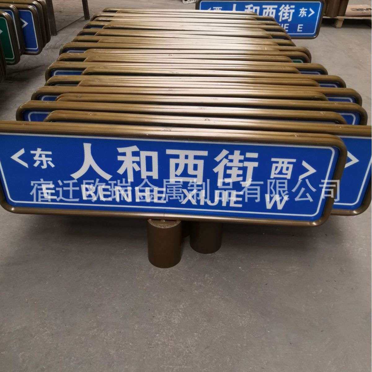 T型指路牌单杆路名牌路名牌指路牌配件托盘镀锌管立杆