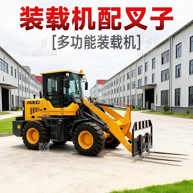 20型装载机铲车改装叉车货叉石材叉集装箱叉子叉头砖叉改装