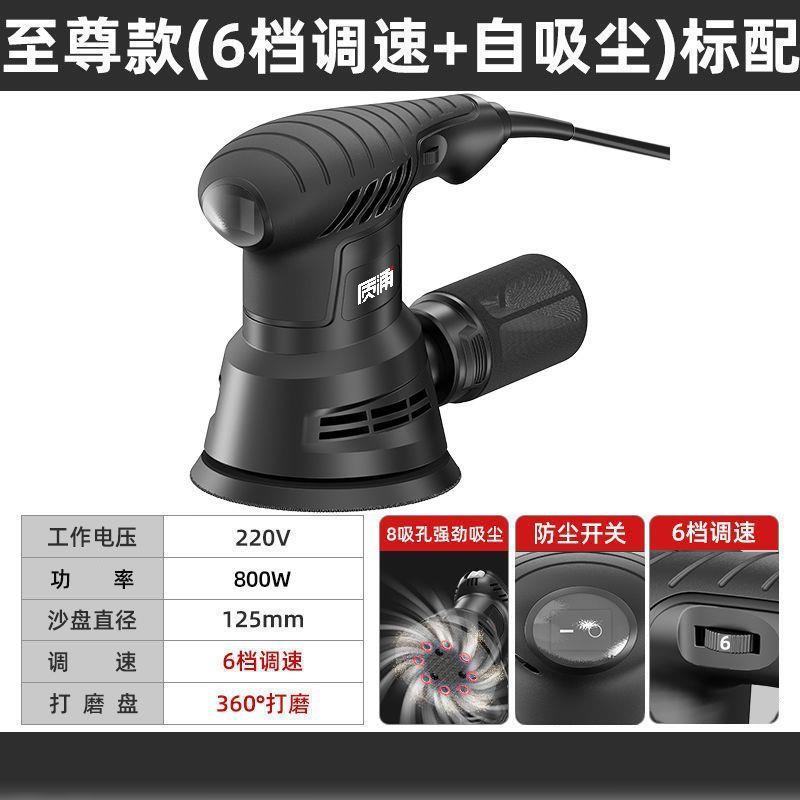 电动打磨机砂光机墙面腻子砂纸机干磨机木头抛光神器配件大全图片