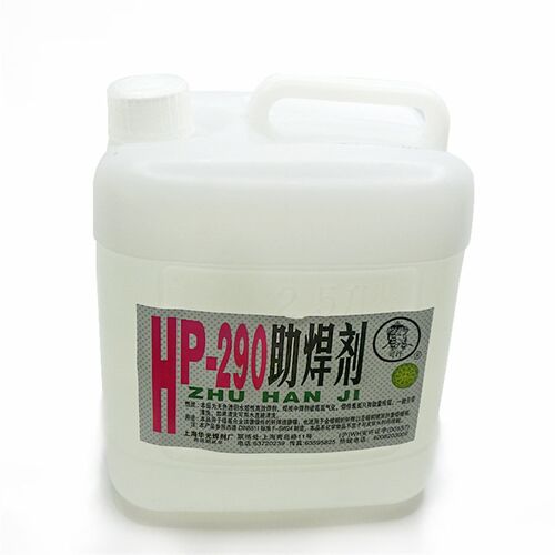 现货供应 HP-290 助焊剂