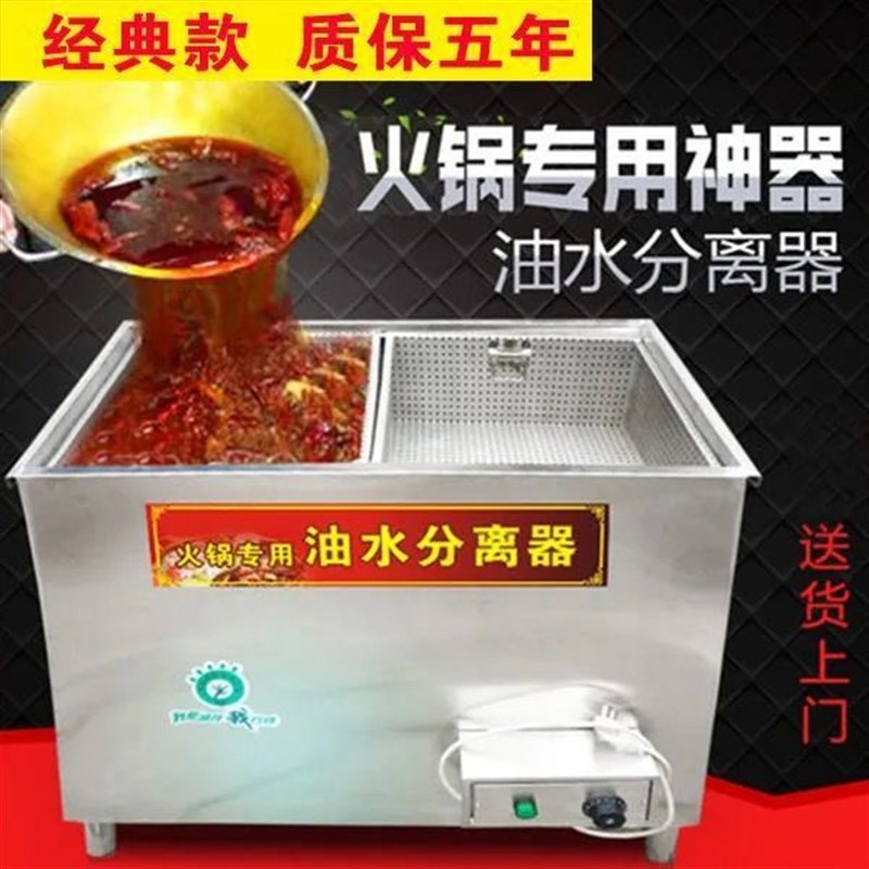 火锅店油水分离器厨房餐饮干湿分离隔油池过滤残渣不锈钢设备商用