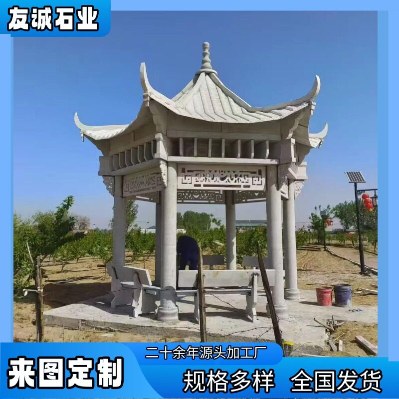 天然花岗岩石雕凉亭 六角单层石亭子 景区庭院户外休闲石材凉亭定