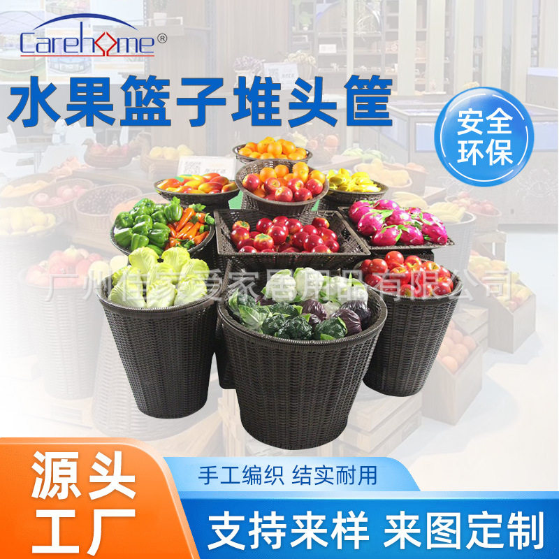 手工藤编水果展示筐堆头篮