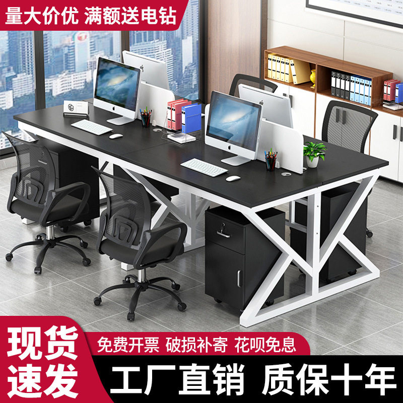 现代简约职员办公桌椅卡座组合