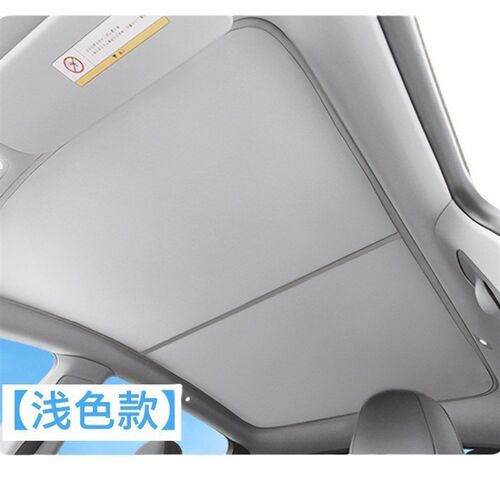 适用于埃安Y/V/S/LX PULS系列冰晶遮阳帘车顶防嗮隔热天窗遮阳帘