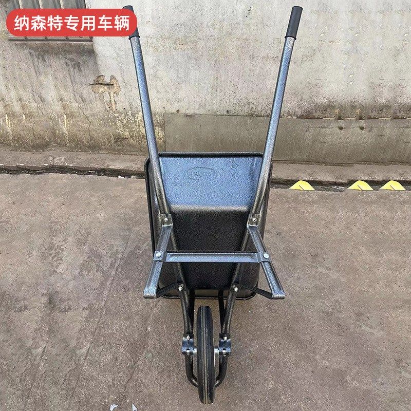 WB2205农用工地单轮手推车搬运车 金属园林沙土肥料小斗车手推车