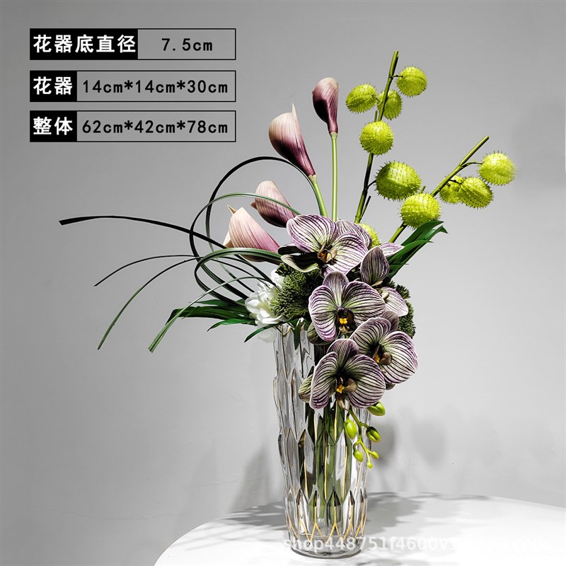 现代轻奢仿真花插花酒店大厅餐桌玄关别墅花艺盆景装饰品摆设摆件