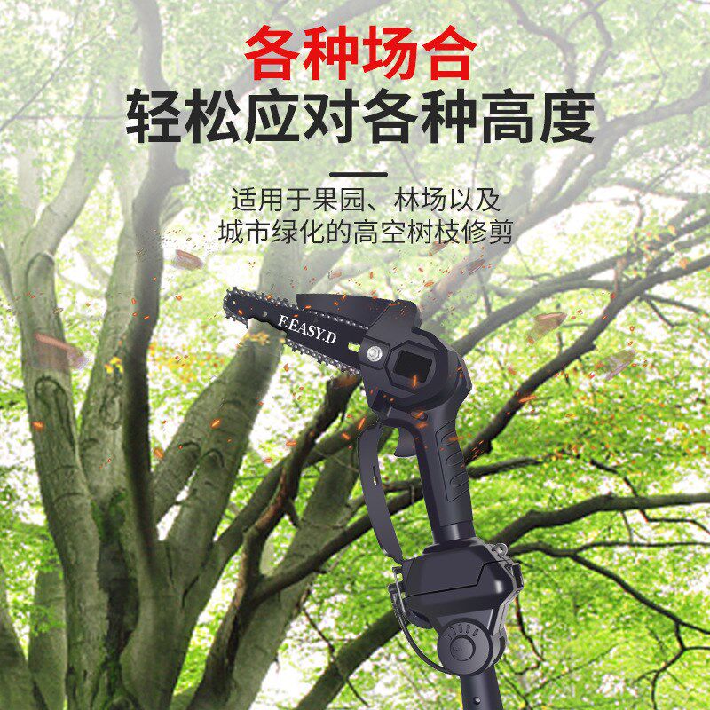 全球精选新款高枝电动锯无线单手锯充电式高空修枝伐木伸缩锂电锯