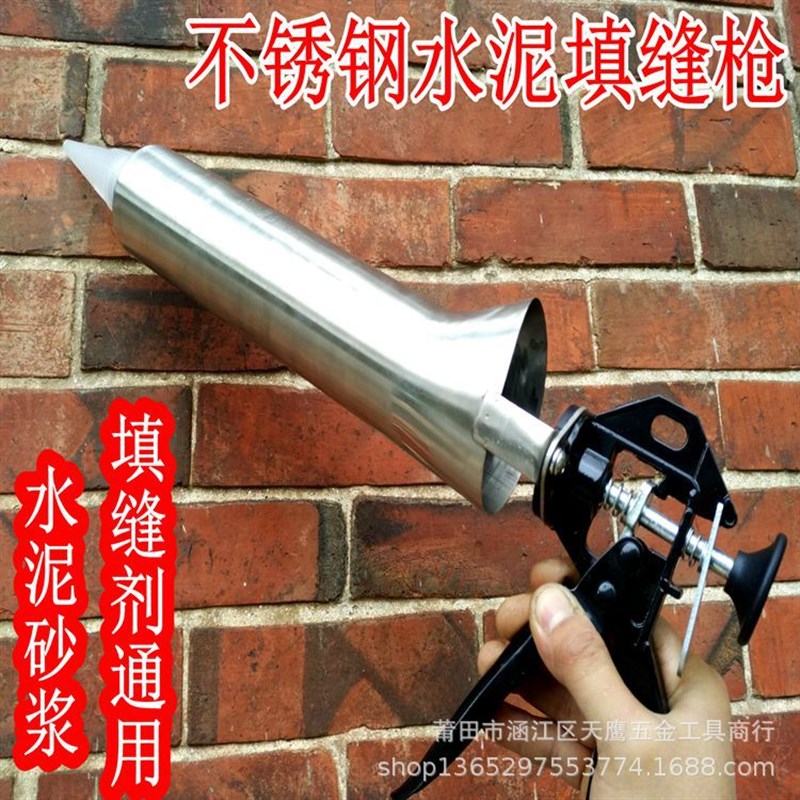 加厚不锈钢瓷砖填缝枪文化砖石勾缝枪水泥灌浆工具外墙填缝工具 h