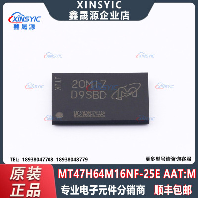 原装 MT47H64M16NF-25E AAT:M FBGA-84 1Gbit 随机动态存取存储器