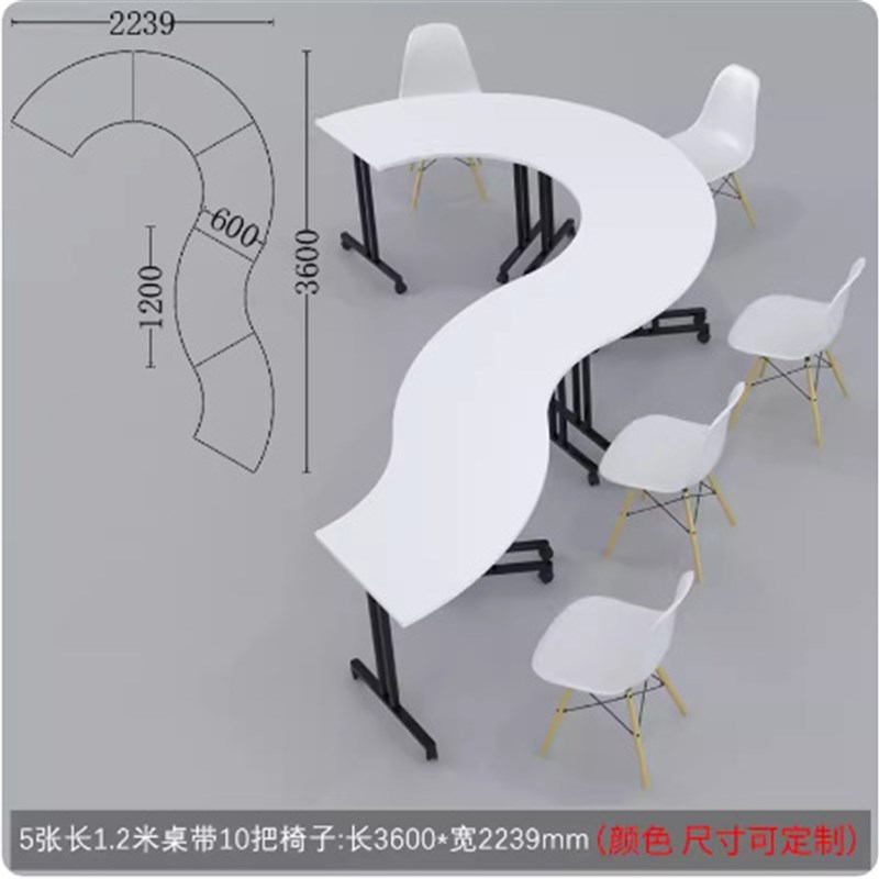 单人新款拼接培训会议桌椅组合移动学生桌椅休闲办公桌咨询洽谈桌