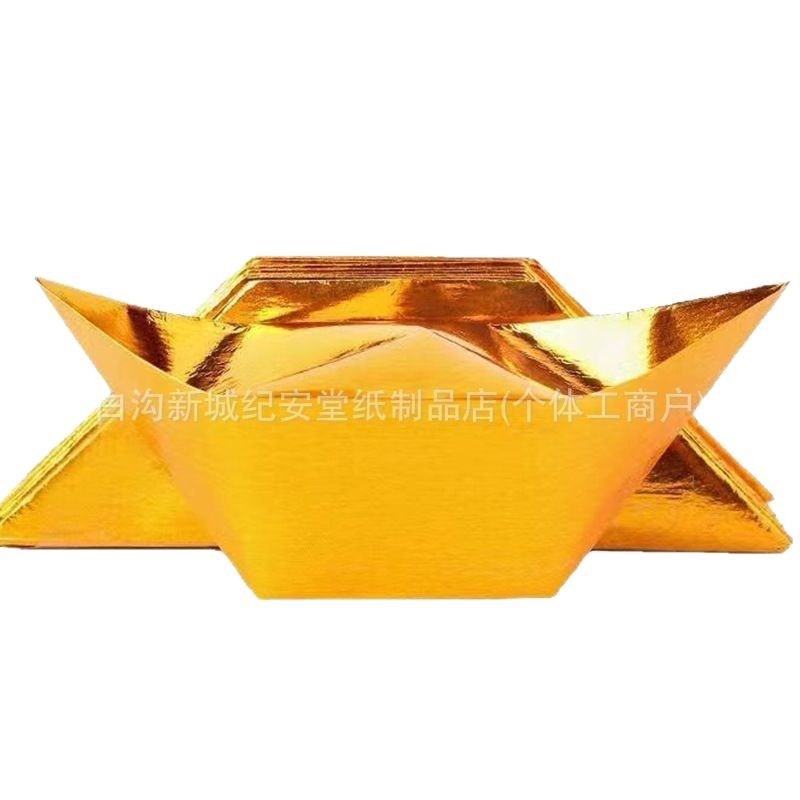 新款切角金元宝半成品 16*19元宝金银纸清明烧纸现货整箱