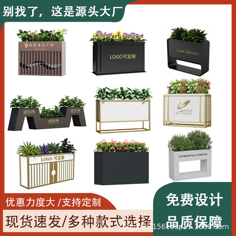 不锈钢户外市政长方形花箱