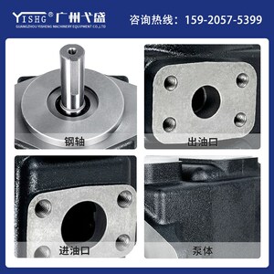T6C-010-1R00/1R01/1R02-A1/B1/C1系列高压定量单联液压叶片泵