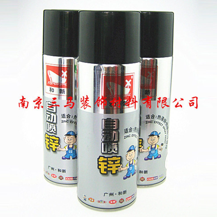 新手摇自喷漆防锈镀锌
