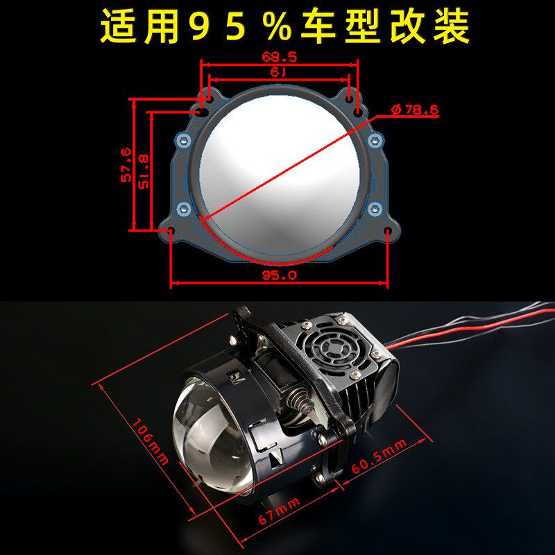 透镜汽车led大灯3寸12V大功率高亮远近光一体改装汽车前照灯