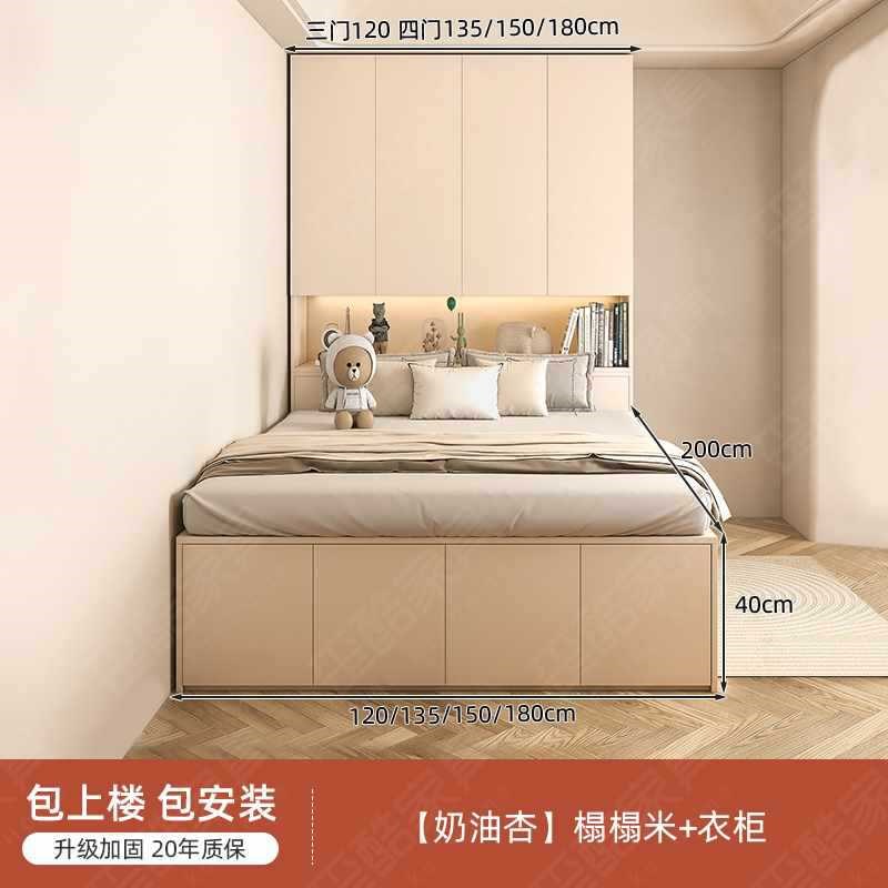 榻榻米床柜一体小户型储物床省空间儿童床带书桌轻奢玻璃门衣柜床