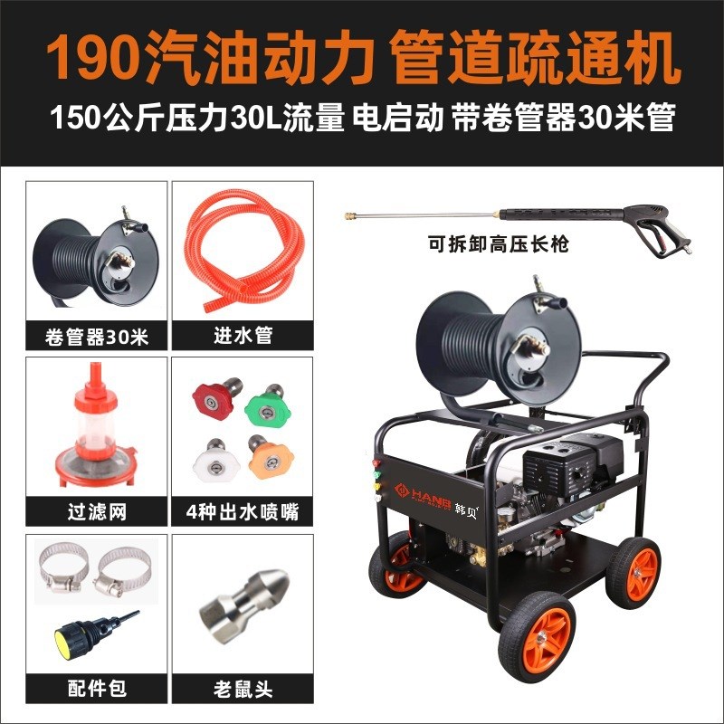 柴油洗车机高压清洗机神器汽油动力水枪泵移动商用管道疏通设备枪