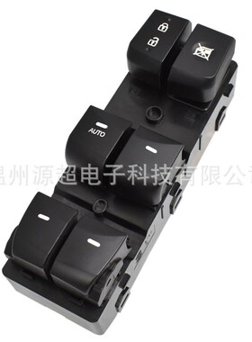 适用现代朗动玻璃升降器开关12-16年款车窗按键93570-4V000 3X012