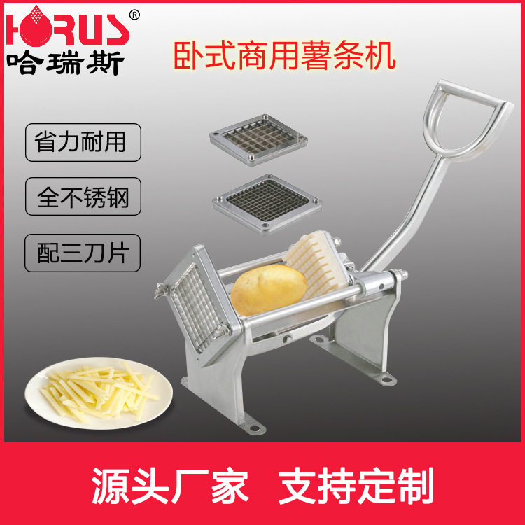 哈瑞斯不锈钢卧式手动切条机