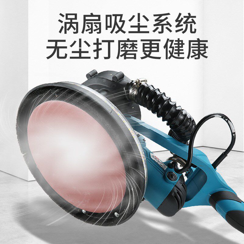墙壁打磨机无尘自吸墙面墙壁砂纸腻子粉打磨墙机无死角磨砂机抛光