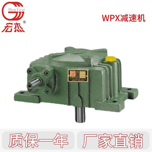 WPO(X)40/50/60/70/80/100/120/135/155/175型 蜗轮蜗杆减速机
