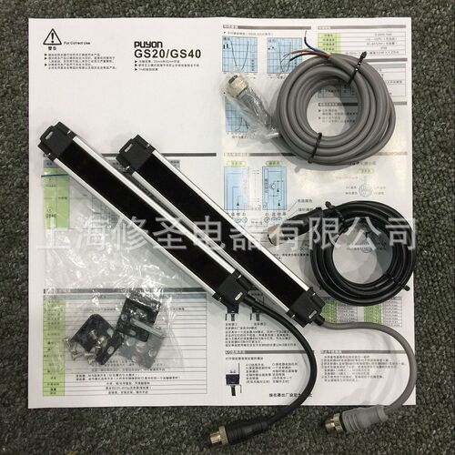 LSL光栅光轴间距20和40mm光轴数4个点到48个点安全光幕全系列优惠