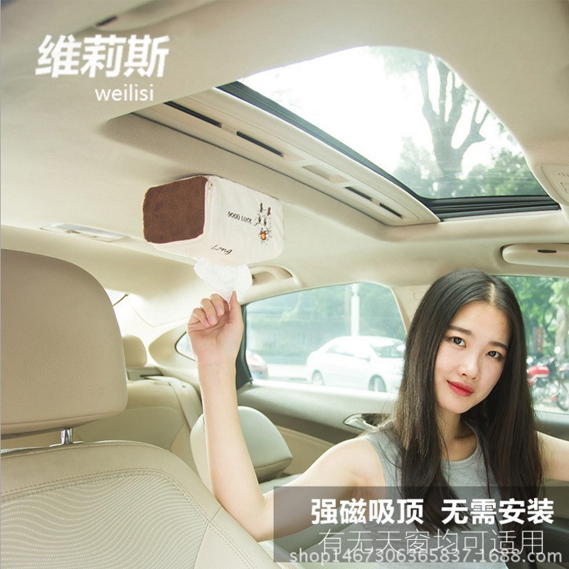 大号卡通毛绒加强磁吸顶车用纸巾盒 天窗车载抽纸盒汽车内饰用品