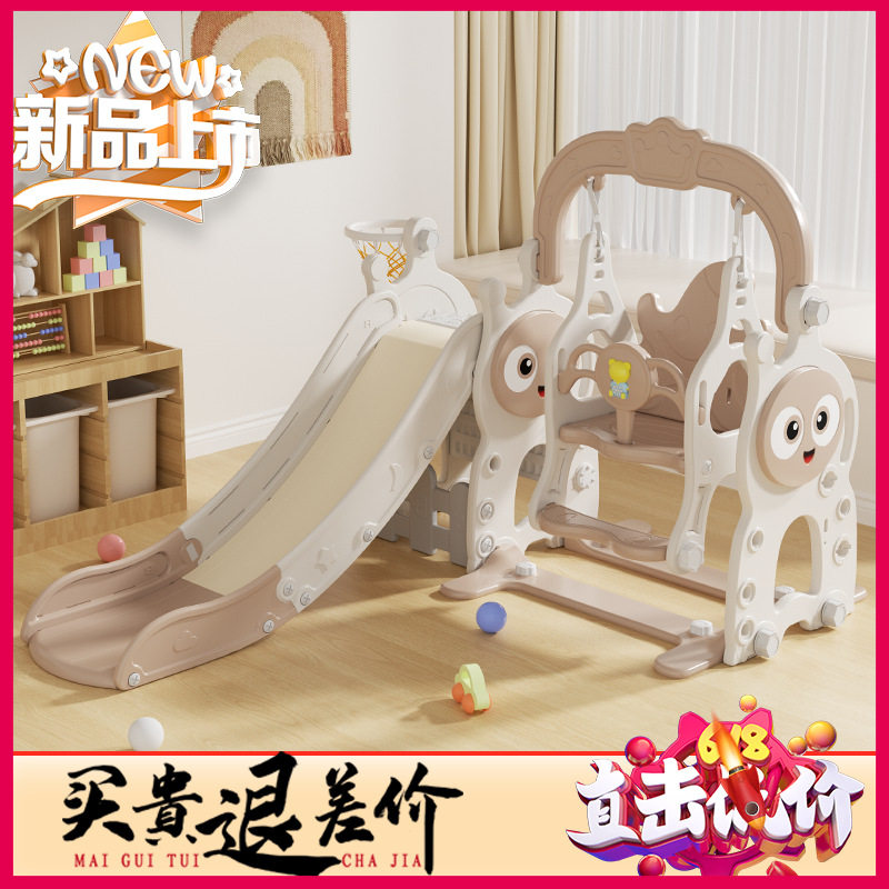 儿童室内三合一滑梯秋千椅