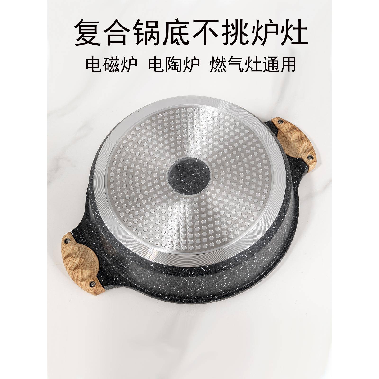 商用麦饭石火锅鸳鸯锅酒店汤锅餐厅电磁炉焖锅韩式不沾豆花火锅锅