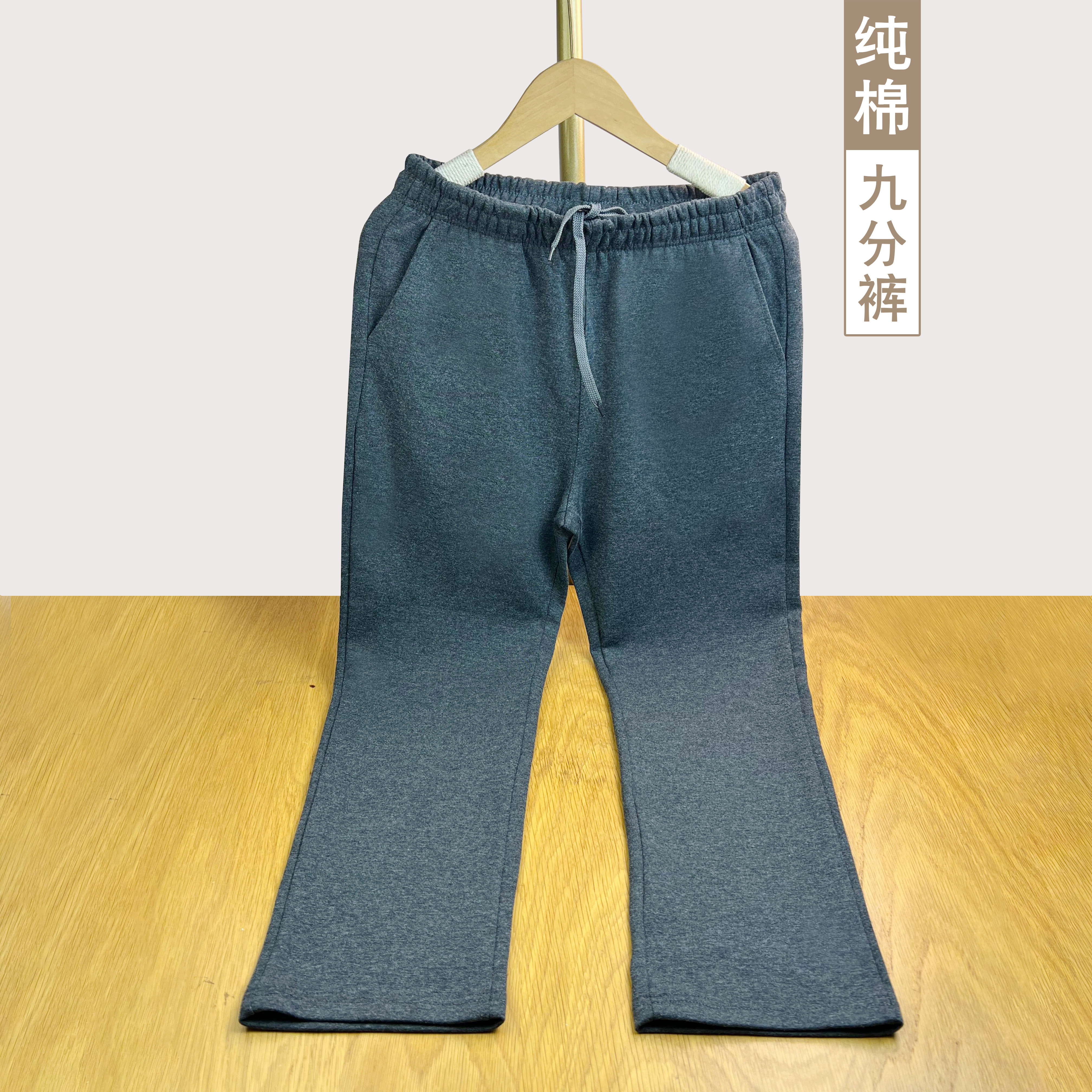 纯棉运动九分裤女大码学生卫裤