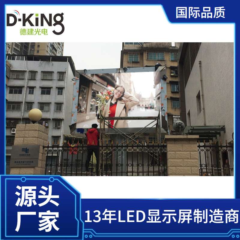 P2.5户外全彩LED显示屏全彩屏幕显示屏室内外商场舞台电子大屏幕