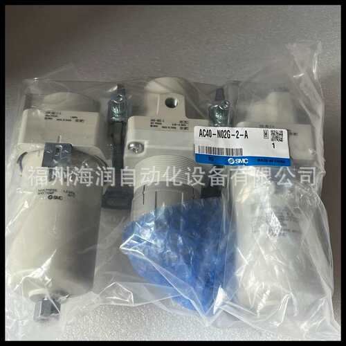 AC30A-03G-A  SMC三联件AW+AL塑料杯 带表 价格面议