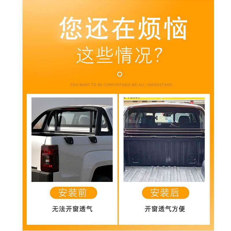 江铃域虎改装配件域虎3/5/7/9皮卡车驾驶室后窗固定玻璃换推拉窗