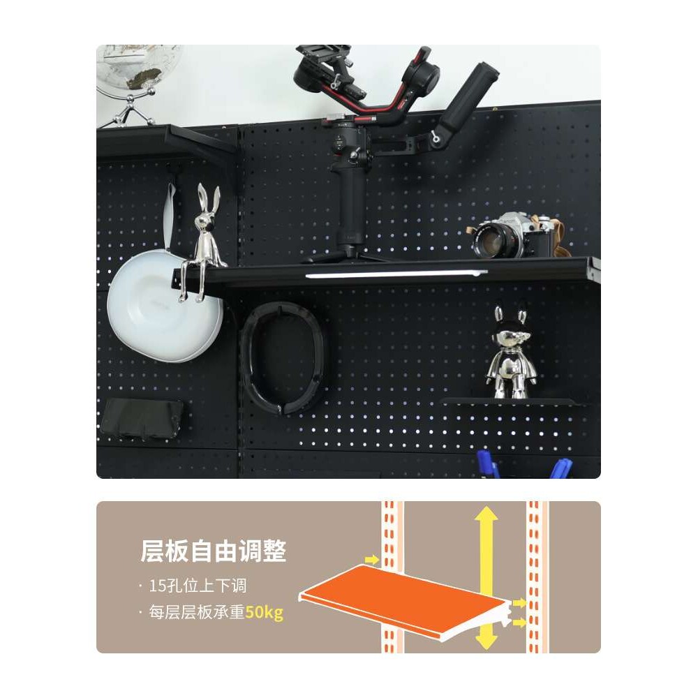 洞洞板电竞网红墙上置物架家用墙挂式书架墙面收纳架墙壁储物配件