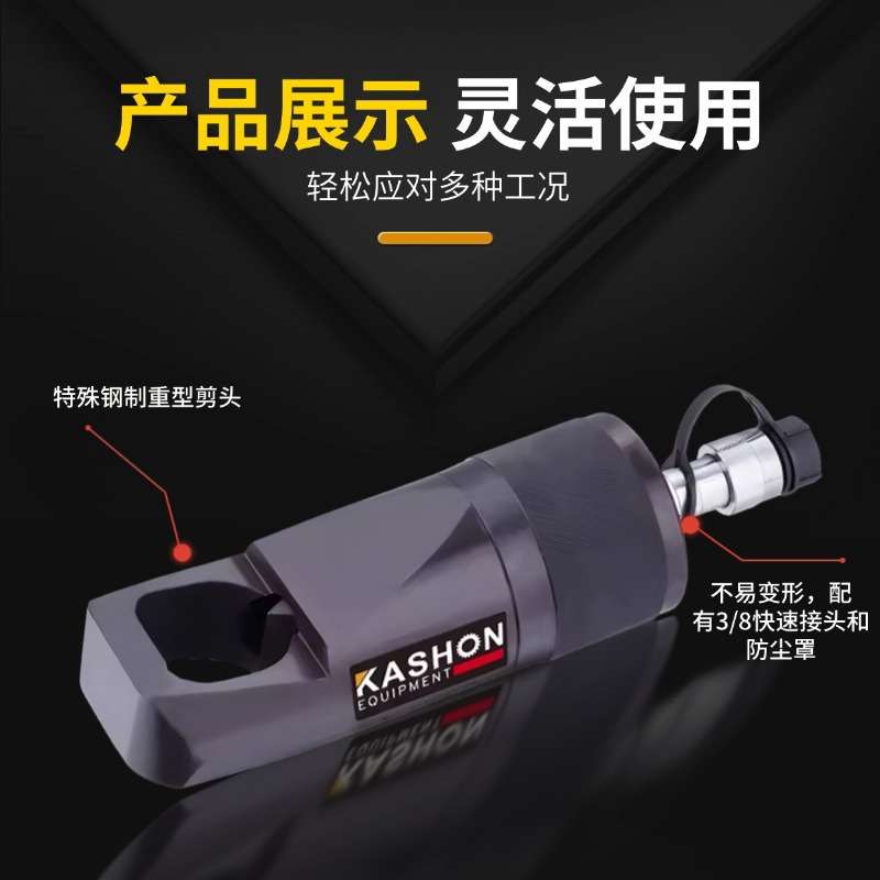 凯炫NC-4150分离35吨液压螺母分离器螺母裂解器螺母切割机