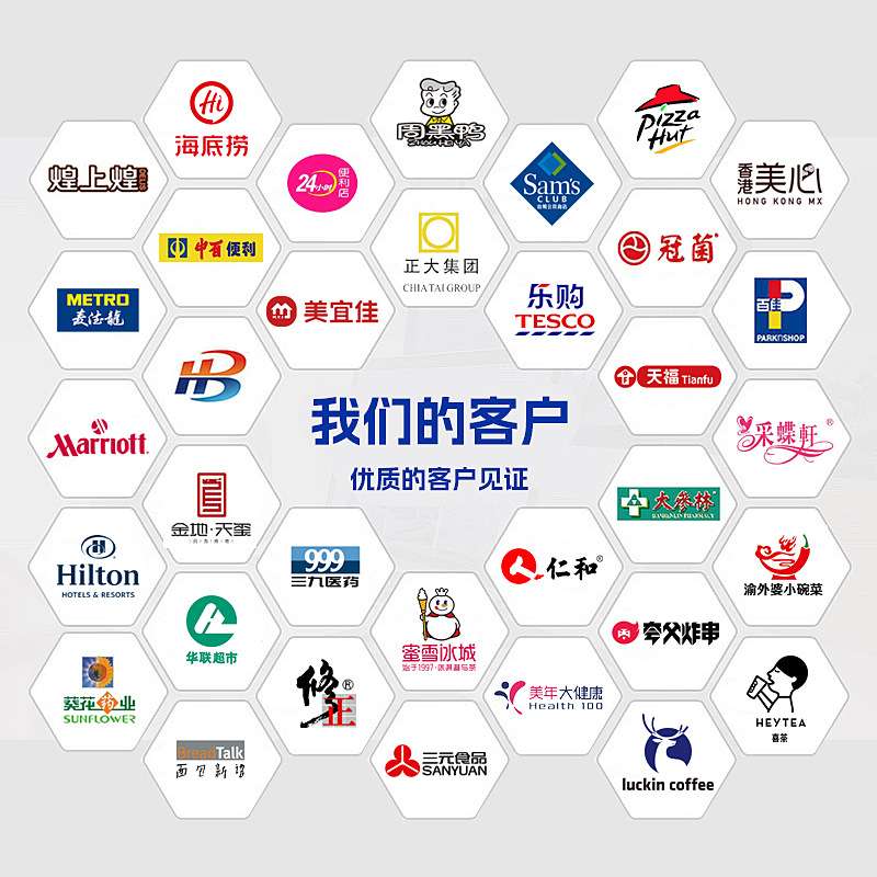 两门四内抽高身柜立式保鲜冷藏柜风冷无霜冷藏冷冻柜商用冰箱设备