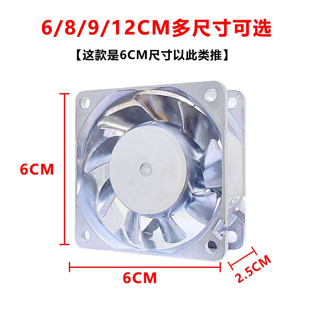 6/8/9CM/12厘米宽EC110-220V耐高温电脑机箱pwm调速静音散热风扇
